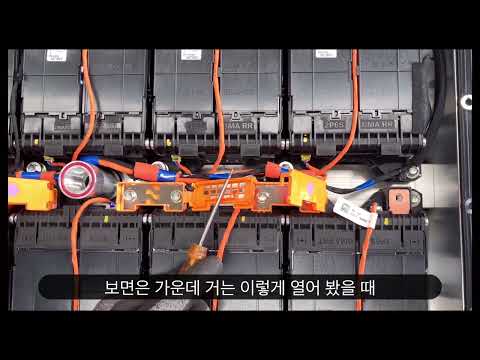 Eng 기아 EV6 배터리모듈분리 1부 Disassembling 32modules Of Kia EV6 Battery Pack 1 2 EV6 전기차배터리 폐차 배터리해체 