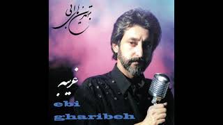 Ebi - Hezaro Yek Shab (Official Audio) | ابی - هزار و یک شب