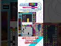 【#ぷよぷよテトリス2】なぜか作ってしまったTSTタワーで相手を咎める！！#puyopuyo #shorts