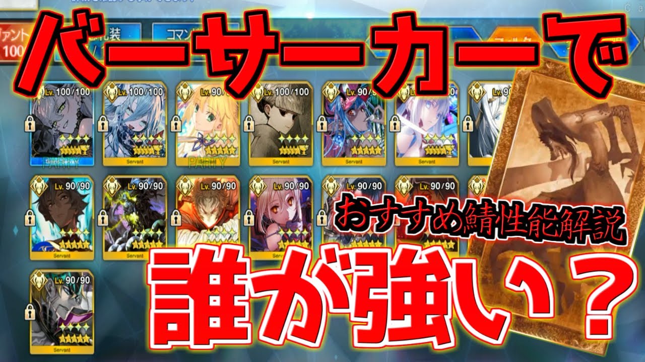 ドラゴンズ シリーズ1 バーサーカークランドラゴン vs ヒューマンアタッカー ドラゴンズ シリーズ1 バーサーカークランドラゴン vs