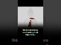 "Sirf Soch Ka Fark Hai 💭 | Problems Make You Strong 💪 | Best Motivational Video"