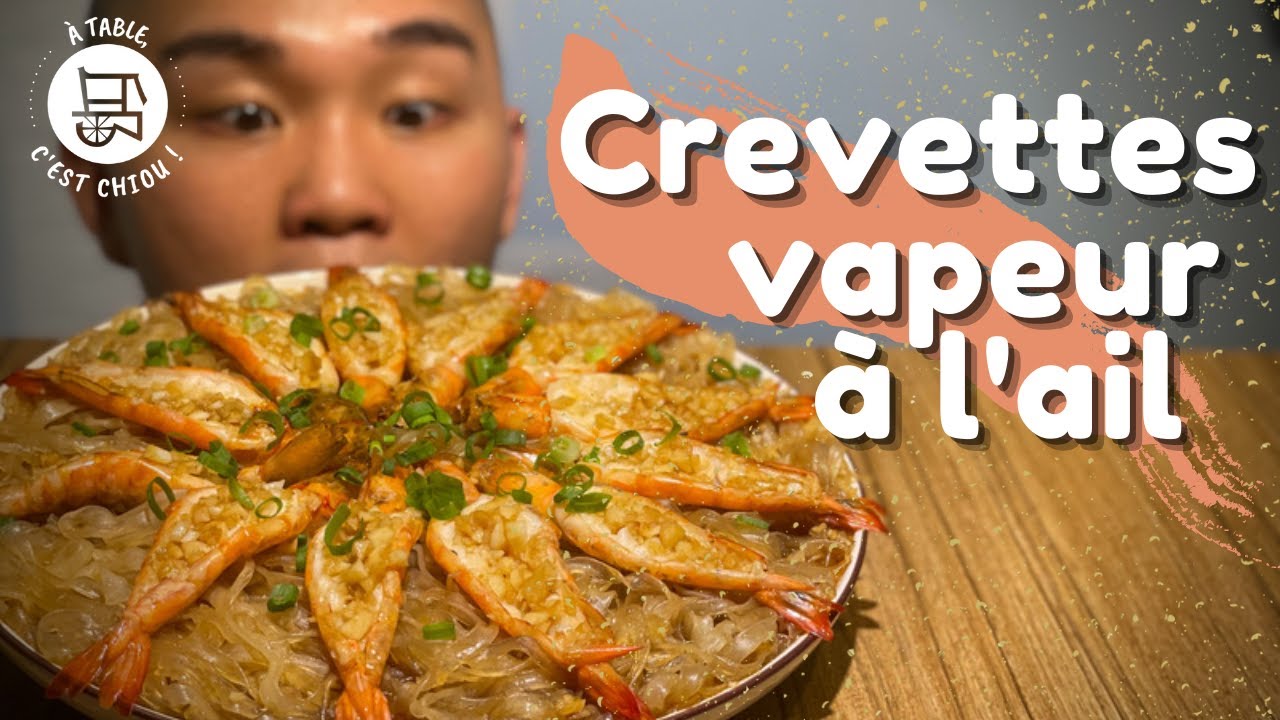 Crevettes vapeur à l'ail - La recette gastronomique de crevettes!