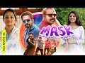 Malayalam New 2019 Full Movie | MASK | HD| Ft.Chemban Vinod, Shine Tom Chacko