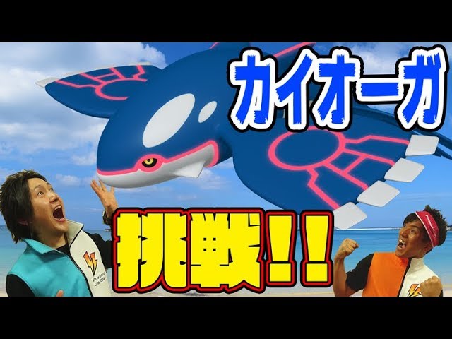 ポケモンガオーレ 伝説のポケモンゲット ネクロズマ カプ コケコに挑戦じゃい おはスタポケモン部大参戦sp後編 Youtube