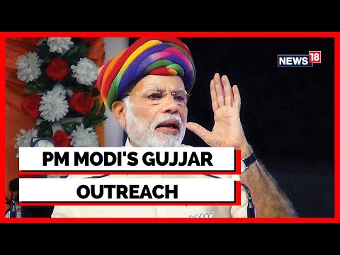 PM Modi In Rajasthan | PM Modi's Gujjar Outreach In Rajasthan | Rajasthan Politics | English News - CNNNEWS18