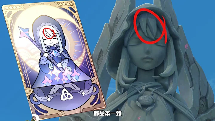 【原神】派蒙居然是男人？还有三个老婆？ - 天天要闻