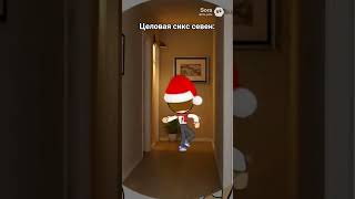 Что Я Создал