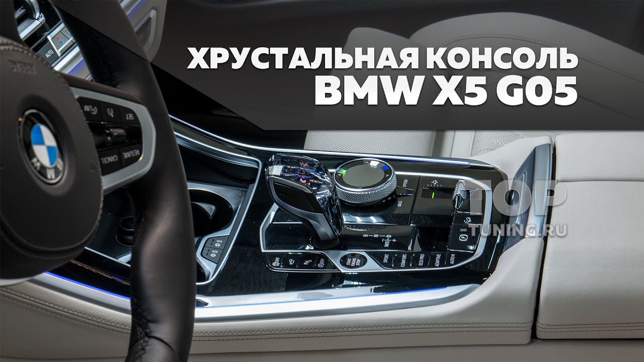 Диски бмв х5 g05