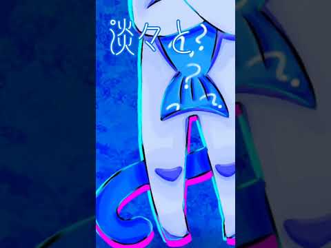 ねこのティーチくん ティーチくん描いてみた 