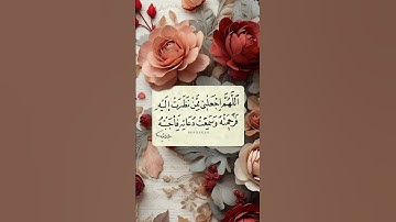 سورة الشورى #القران_الكريم #القارىء_اسلام_صبحي #الشيخ #القران #اكسبلور #تيك_توك