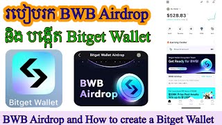 របៀបរក BWB Airdrop និង បង្កើត Bitget Wallet / BWB Airdrop and create a Bitget Wallet