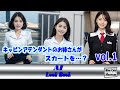 AI Lookbook【4K】コスプレ、キャビンアテンダントのお姉さんがスカートを…? vol 1/Cabin attendant lady a skirt...? vol.1