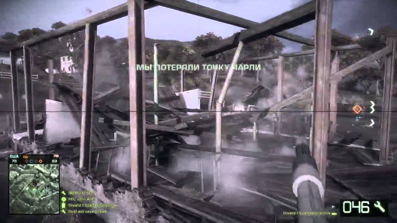 [Вечерние поcиделки] Battlefield Bad Company 2 - 3 / 4 [18.10.2013]