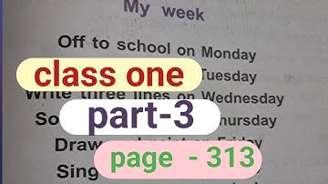 Amar boi # class one # part 3# page 313 আমার বই # প্রথম শ্রেণি # তৃতীয় পর্ব  # ৩১৩ পৃষ্ঠা @ my book