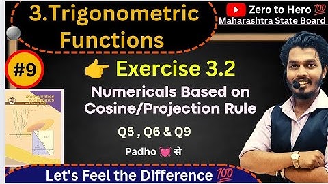Lec 09.Trigonometric Functions |Exercise 3.2 | Q5,Q6 and Q9 ||Sine/Cosine Rule/Projection Rule|