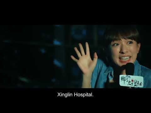 Mental Asylum Eng Sub | Korean Horror Movie - Korean Drama
