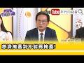 慈濟遭詐騙與內控風暴