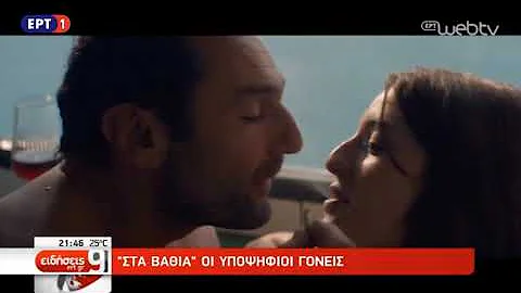 فيلم الدراما والاثارة الايطالي بطولة ماريا فالفيردي Mp3