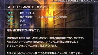 Fantasy Maiden Wars 3 - HELL'S MANTLE ~ Hellfire Mantle
