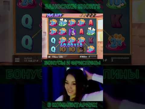 Получите промокоды для онлайн-казино и начните играть в лучшие игровые автоматы сегодня!