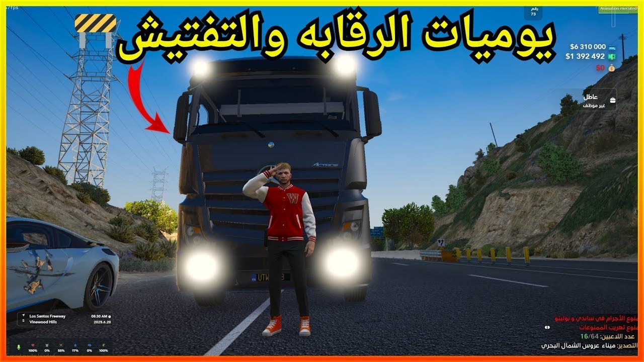 يوميات الرقابه والتفتيش ‏🚧 ‏الحلقة 2 صاحب السيرفر مقلبني 😂
