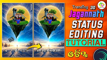 Trending 3d Jagannath Status Editing Tutorial Alight Motion xml Preset || Odia Lyrical Status #edit