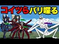 もしわんこ軍団とにゃんこ軍団が喋ったら、使徒vsルガ族勃発！！【厳選まとめ５選】　にゃんこ大戦争　エヴァコラボ