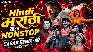 Hindi & Marathi Trending Mashup - Sagar SR | Remix Marathi Dj Songs | मराठी & हिंदी Nonstop 2026