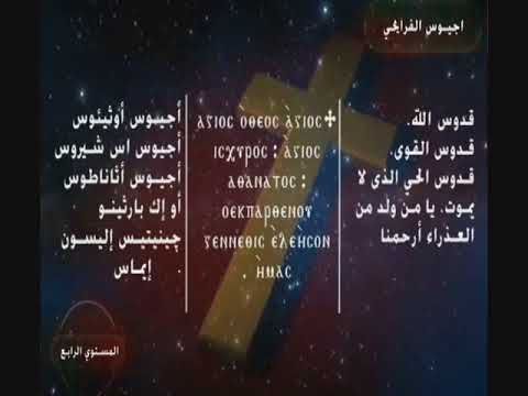 اجيوس الفرايحي اجيوس الفرايحي