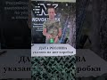 Оружейная краска Titanium