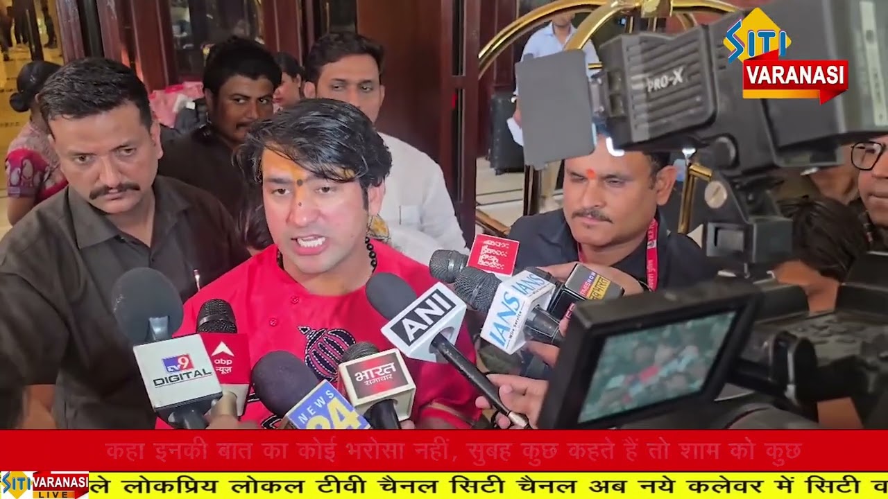 मां के साथ काशी पहुंचे बागेश्वर धाम के  पीठाधीश्वर धीरेंद्र शास्त्री