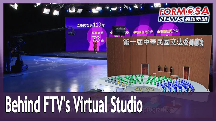 AR and LED tech come together at Taiwan’s most advanced virtual studio in FTV｜Taiwan News - DayDayNews