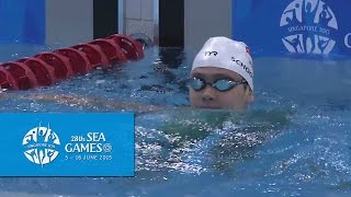 Swimming Men's 50m Butterfly Heat 2 (Day 5) | 28th SEA Games Singapore 2015