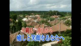 『星砂の島のちいさな天使～マーメイドスマイル～』予告特別編集版