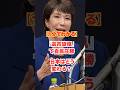 【1分でわかる】「高市旋風」で自民圧勝 日本はどう変わる?