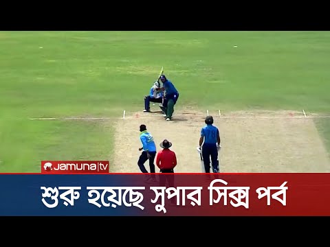 জয়ের পথে প্রাইম ব্যাংক; আবাহনী কি পারবে ম্যাচে ফিরতে? | DPL