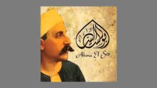 Abouelsid New Cairo Franchise Now