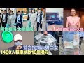 JPEX虛擬貨幣 商罪科拘捕四男二女 接獲一千四百人報案涉款達十億港元 陳怡被捕 莊鍶敏火速返回大馬