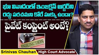 Advocate Srinivas Chauhan About Temporary Injunction Order 39 CPC | Legal Advice | Socialpost Legal