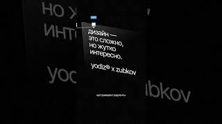Пишем текст с эффектом глубины и макрофокуса в Figma. #figma #figma_tutorial #disigner