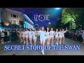 [KPOP IN PUBLIC] IZ*ONE (아이즈원) - 환상동화 (Secret Story of the Swan) |커버댄스 Dance Cover| M.S Crew Vietnam