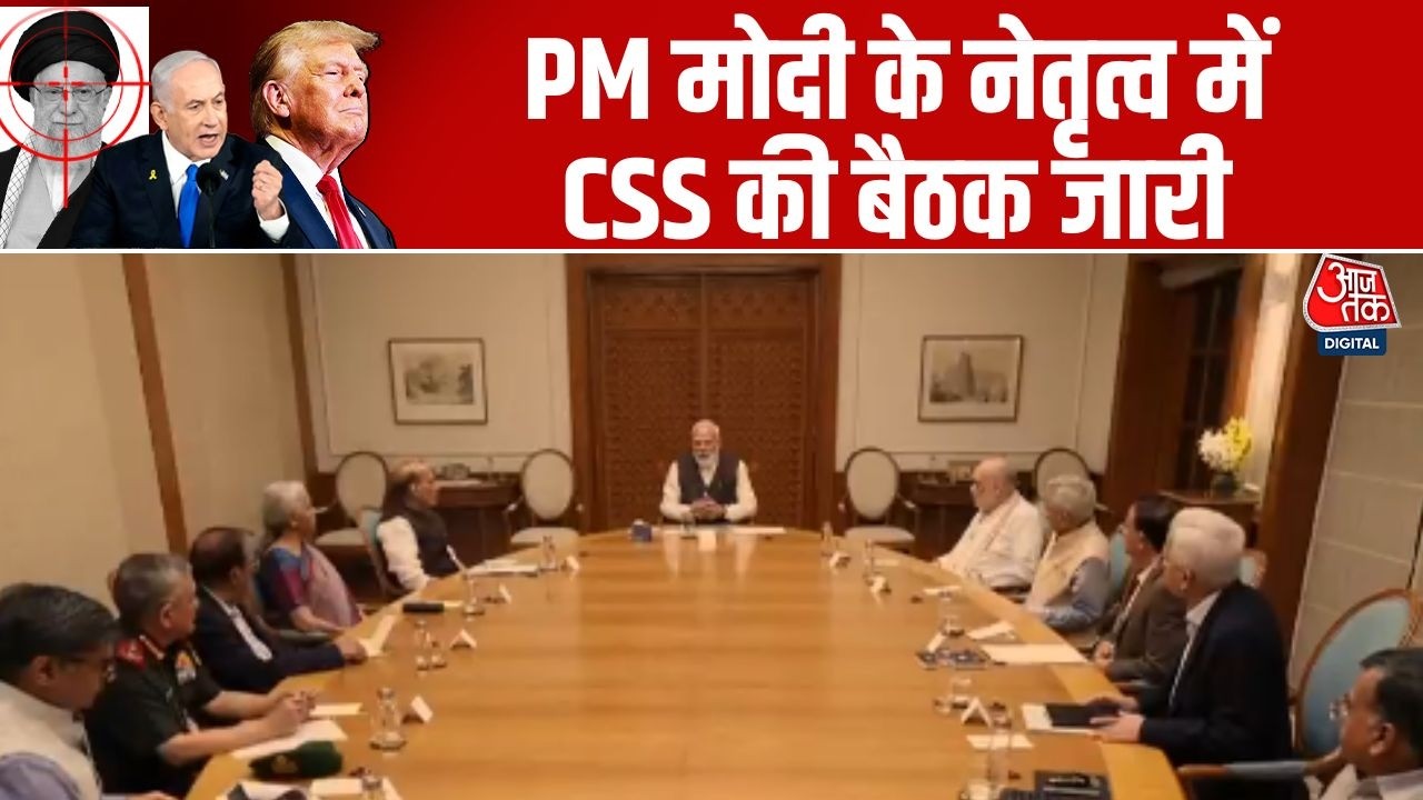 Israel Vs Iran : PM Modi के नेतृत्व में CCS Meeting जारी है | Middle East Tension | PM Modi Meeting