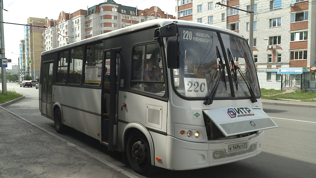 Автобусы номер 220 продолжат ездить по прежнему маршруту - YouTube