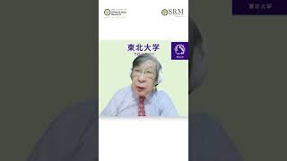 Prof. Yoshiyuki Kawazoe on ICMG IV | SRM AP