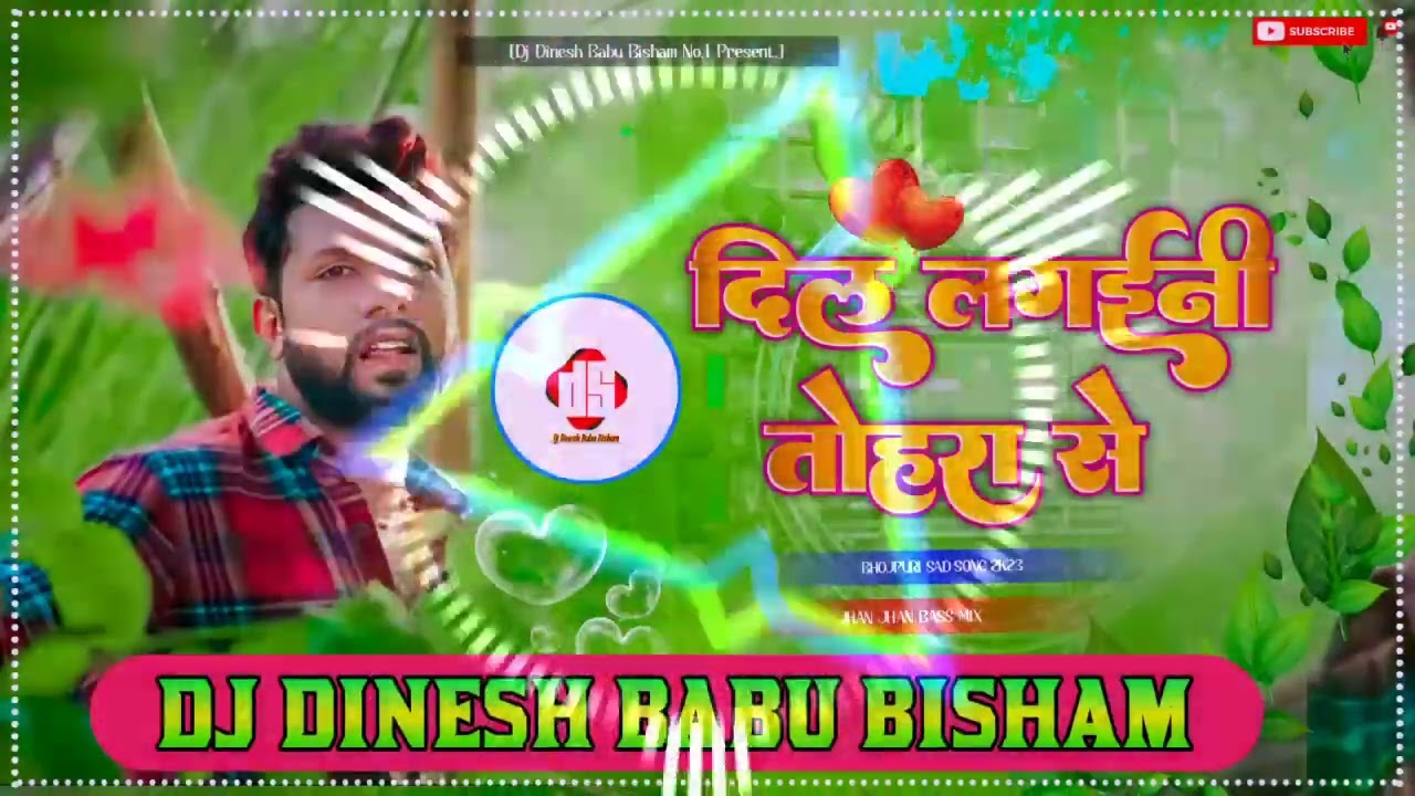 DJ DINESH BABU  DJ DINESH BABU Jhan Jhan Bass Hard Toing Bass Mix Hum Dil Lagaini Tohra Se nilkama