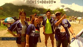【飢餓遊戲_幕後花絮】EP197 王大哥組惡整孫大哥組 /柯有倫、杜詩梅、黃玉榮、賴薇如、潘映竹、東東、妞妞