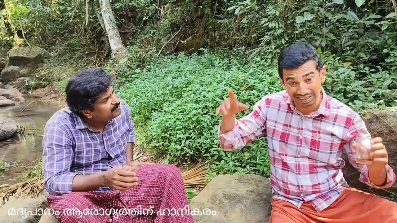 ഭാര്യയെ എങ്ങനെ പാട്ടിലാക്കാൻ പറ്റുമെന്ന് മോഹനനെ കണ്ട് പഠിക്കണം... 😆😆😆.. മുഴുവനും കാണണേ