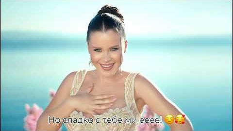 Galin x Mirela - Kapan [Lyrics] 4K / Галин x Мирела - Капан [Текст] 4К