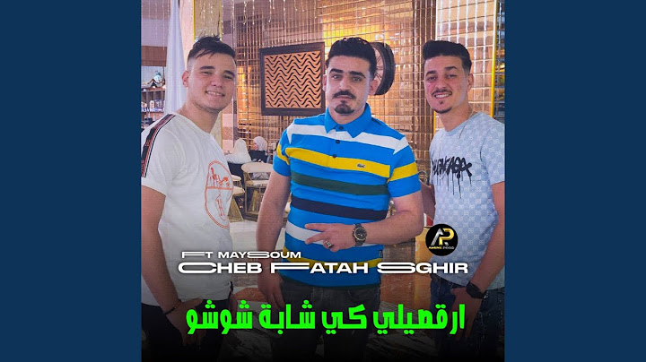 رڨصيلي كي شابة شوشو