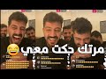 مقلب ابو كفاح عامل حاله اقرط بدي اللوكيشن اركبلك فلاتر مي مقلب في شب وجلطه مش طيبعي 